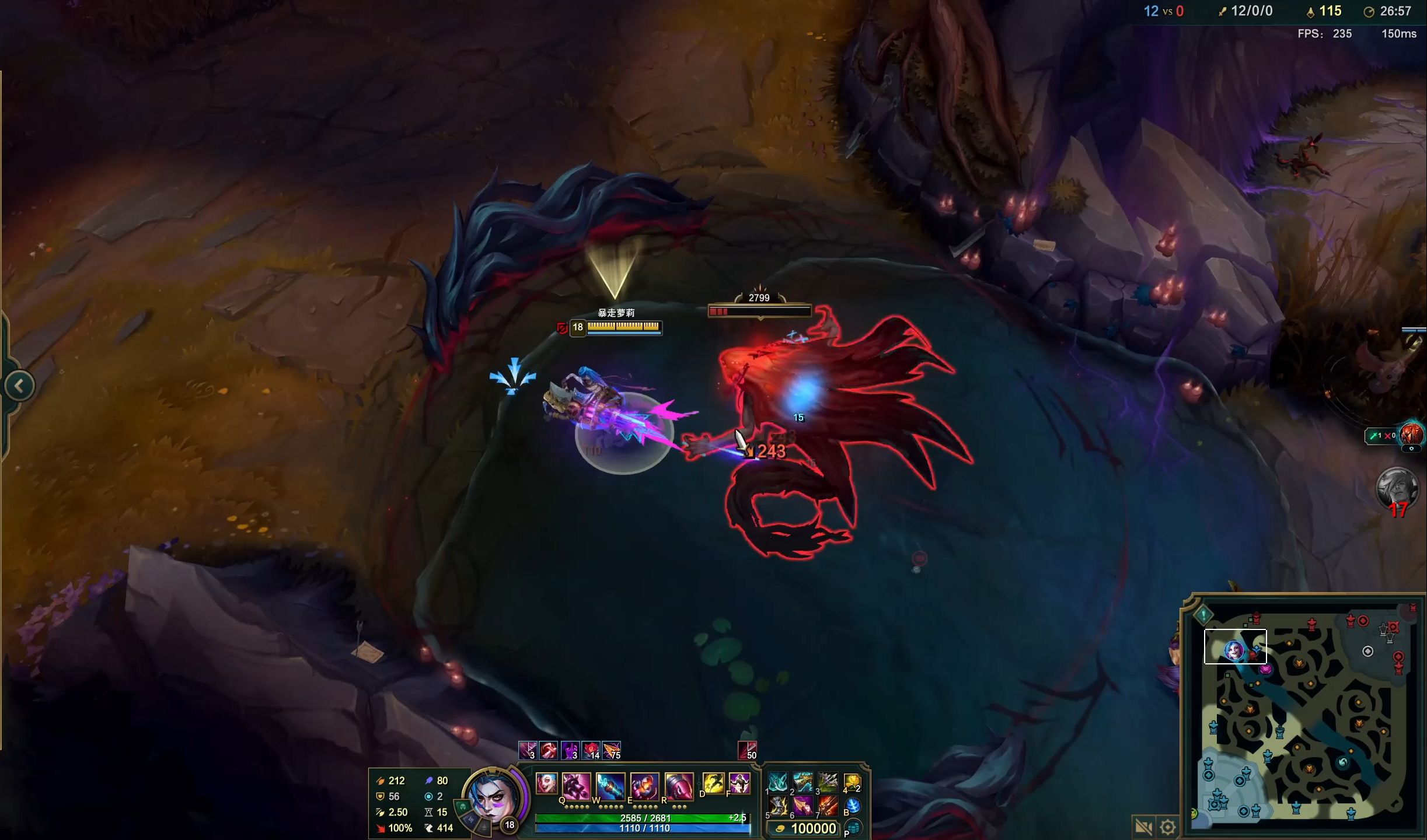 就是争冠路 就是争冠路