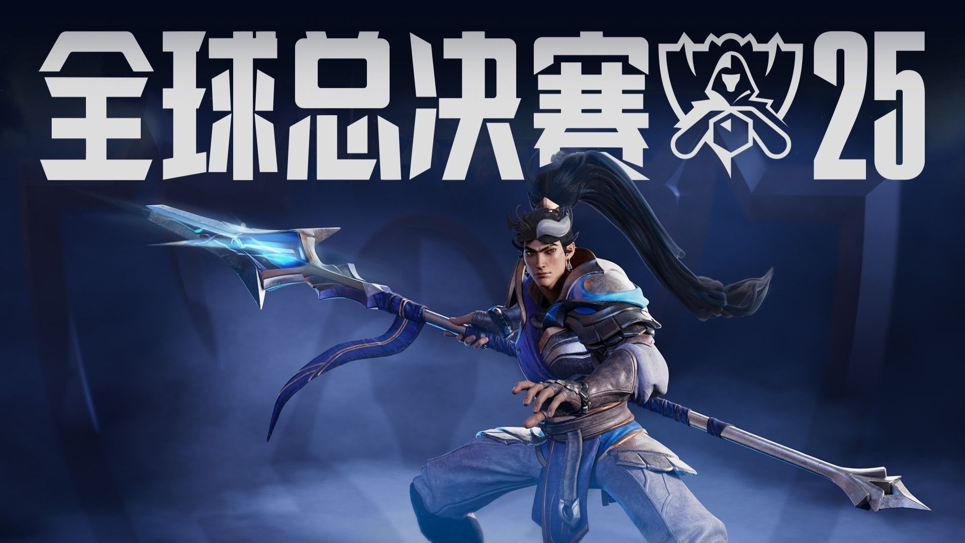 志性中距离
