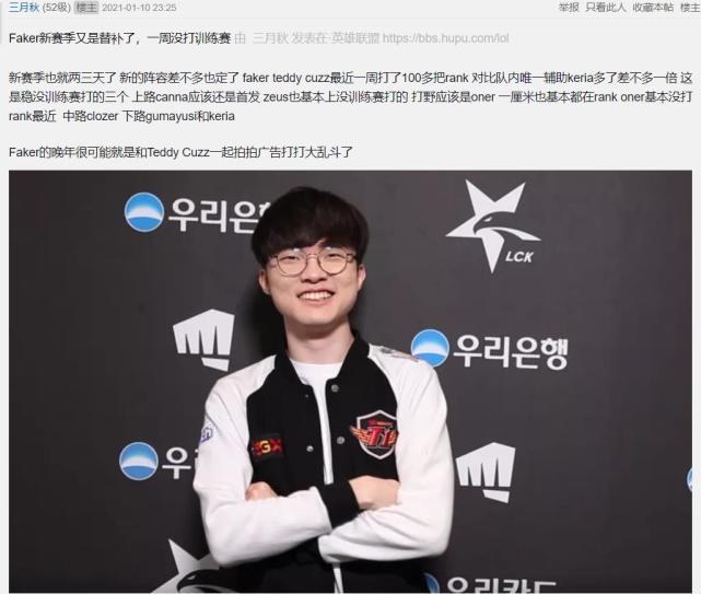 硬朗的普雷