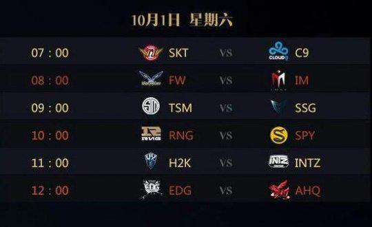 正式开启