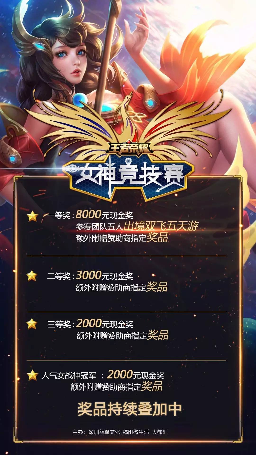 遇到最难盯