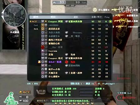 训练与比赛